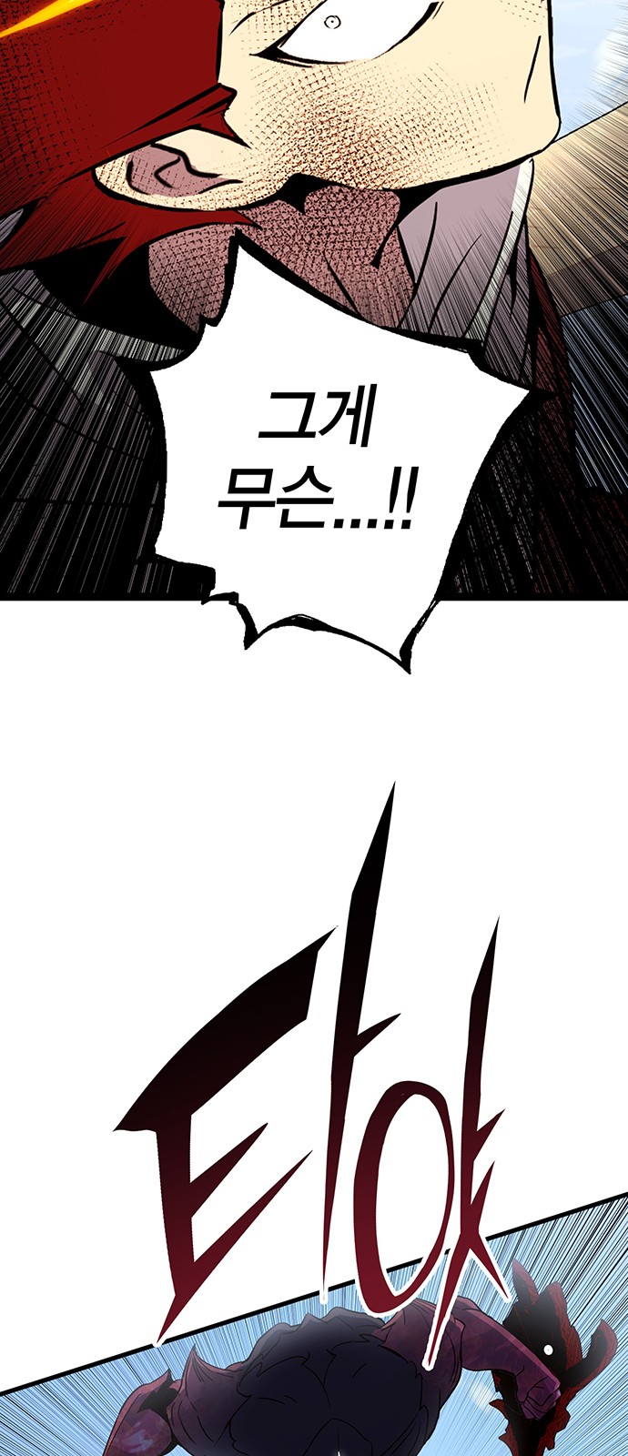 154 페이지