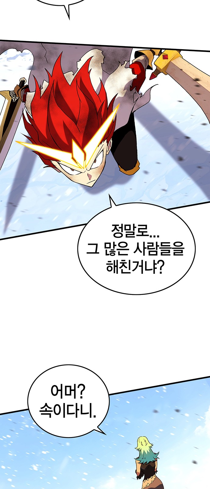 160 페이지