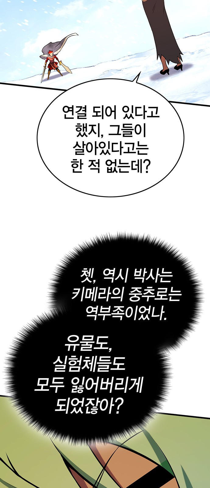 161 페이지