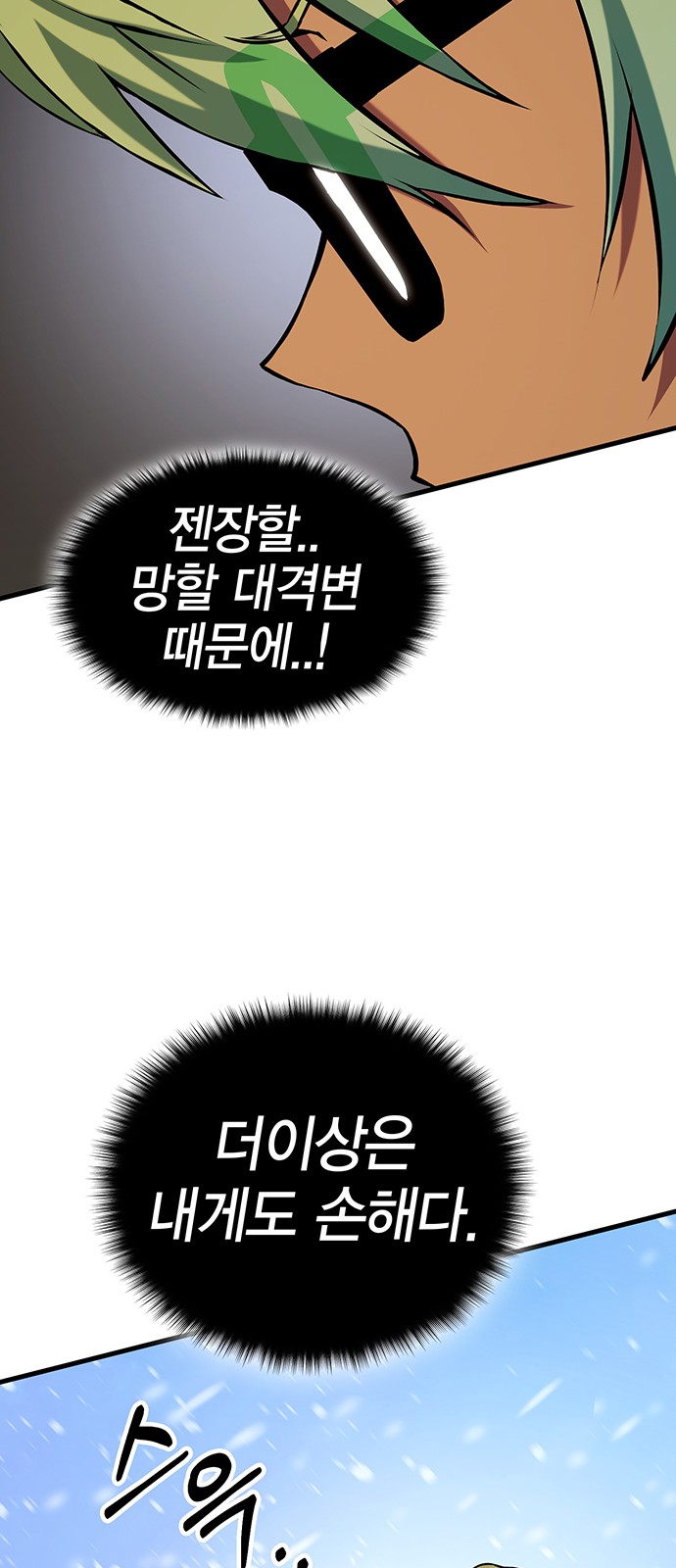 162 페이지