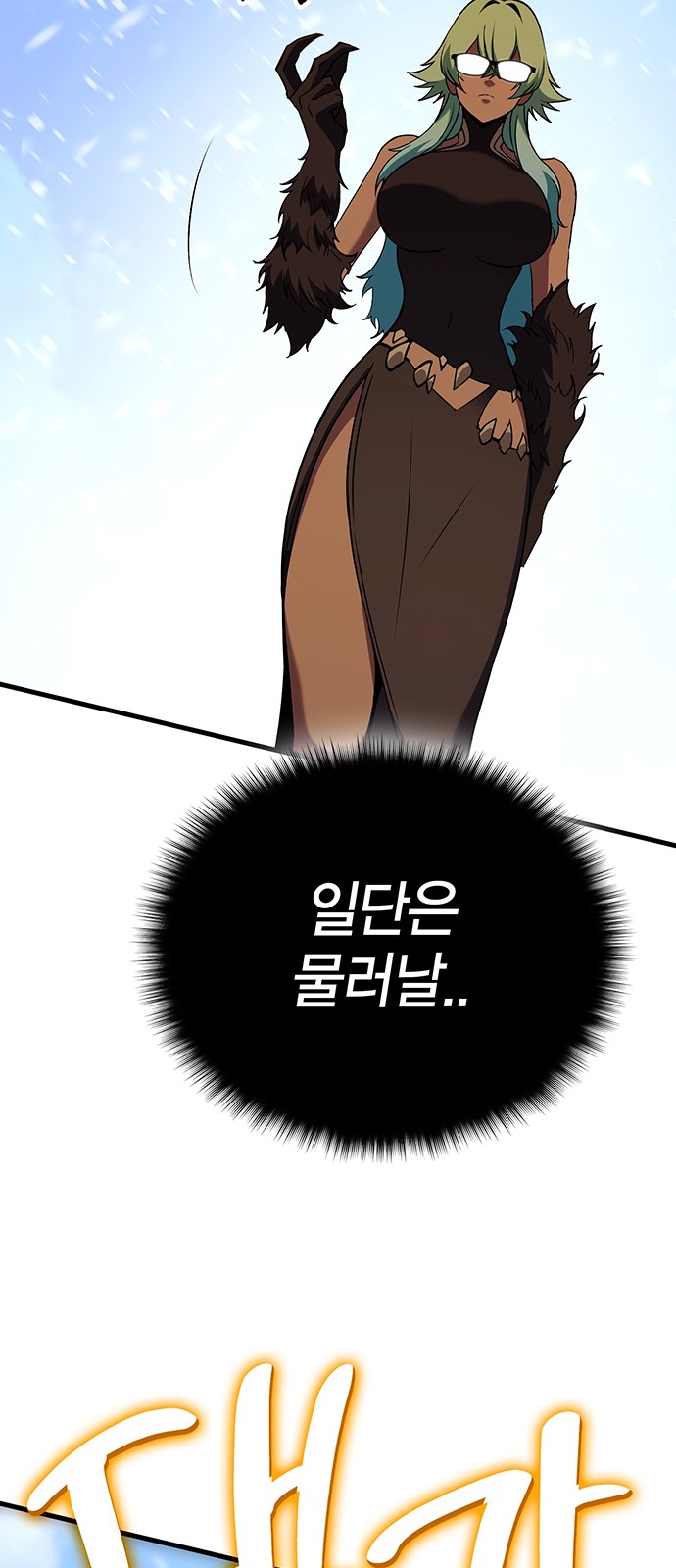 163 페이지
