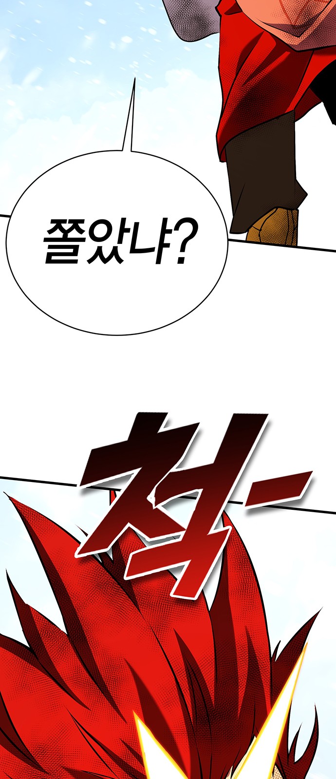 167 페이지