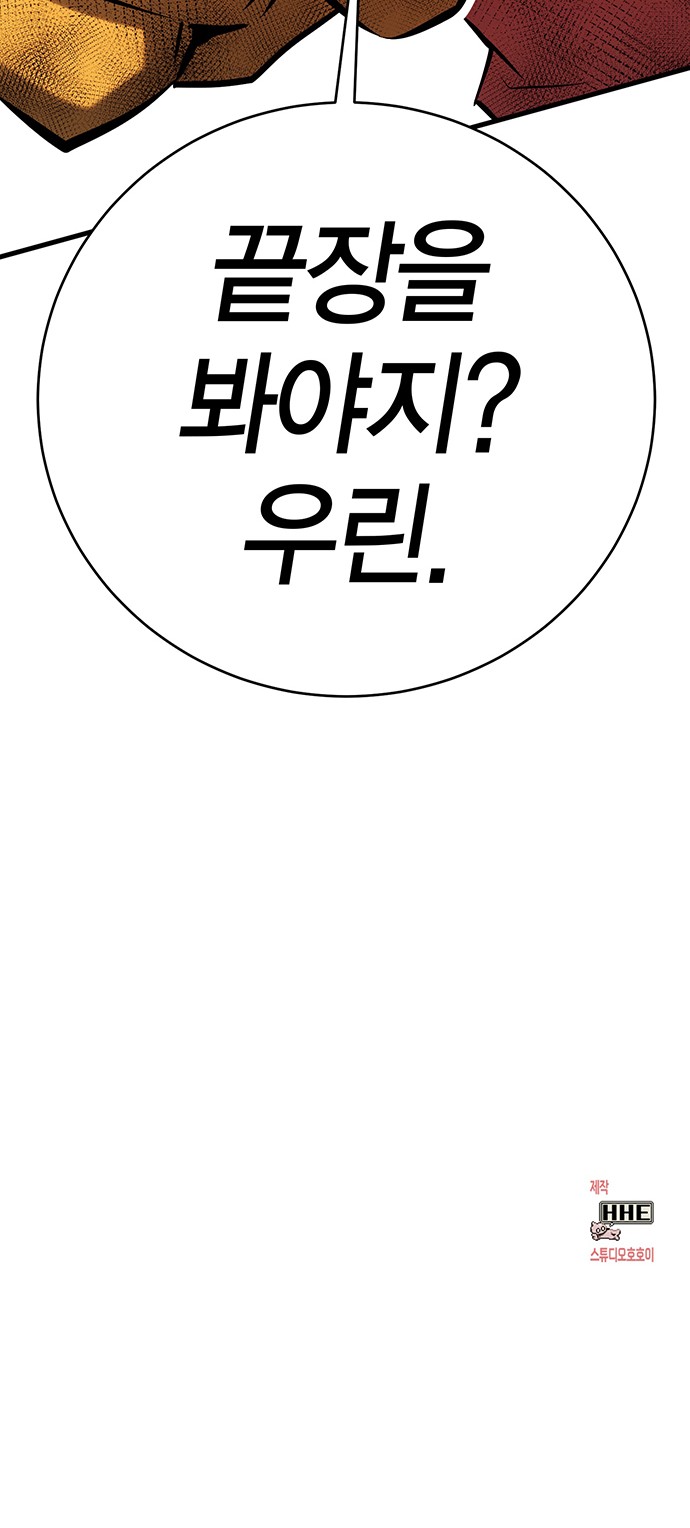 169 페이지