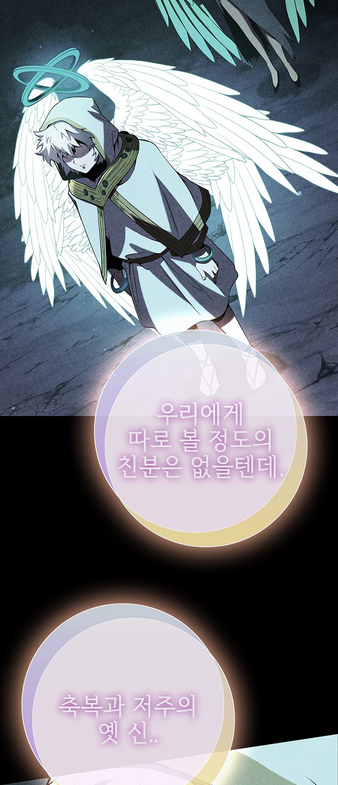 19 페이지