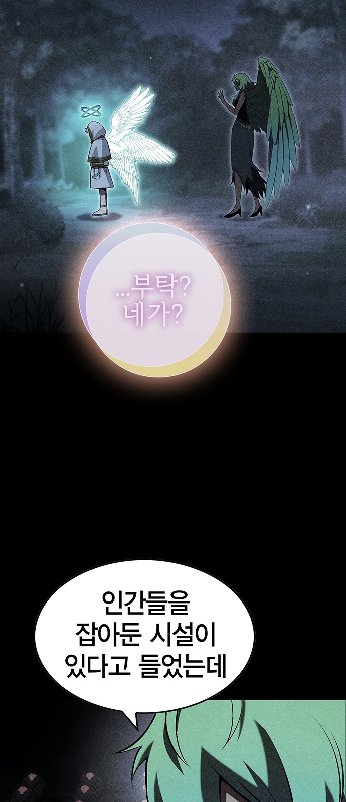 21 페이지