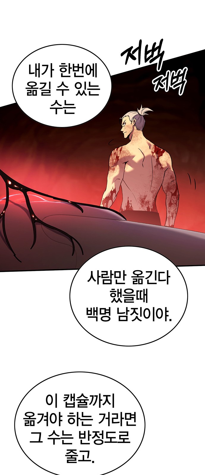 38 페이지