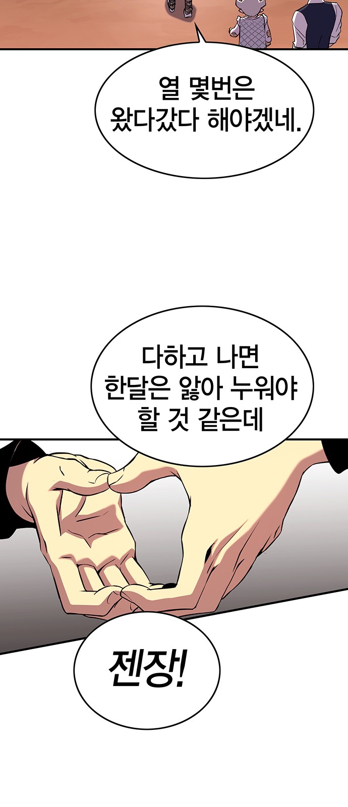 41 페이지
