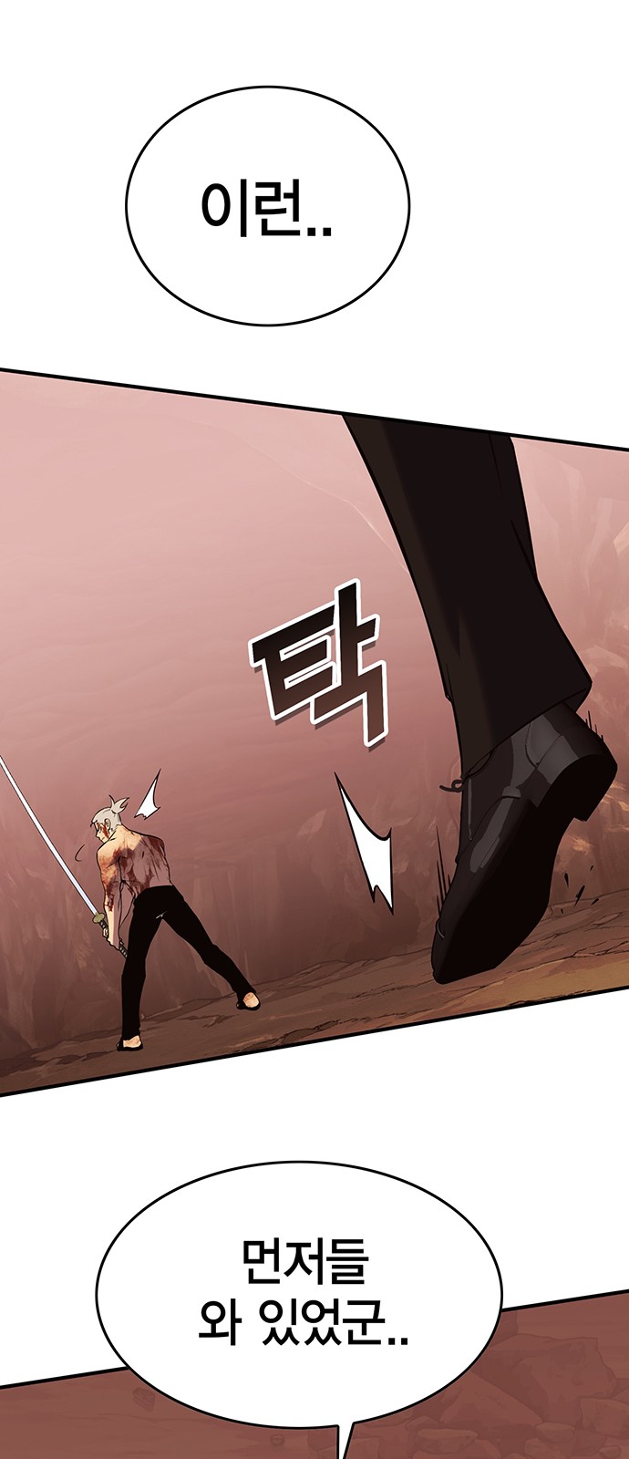 60 페이지