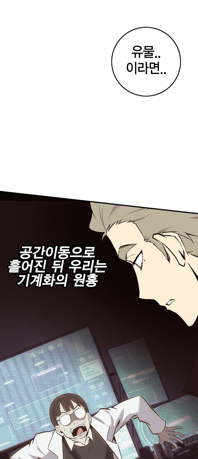 64 페이지