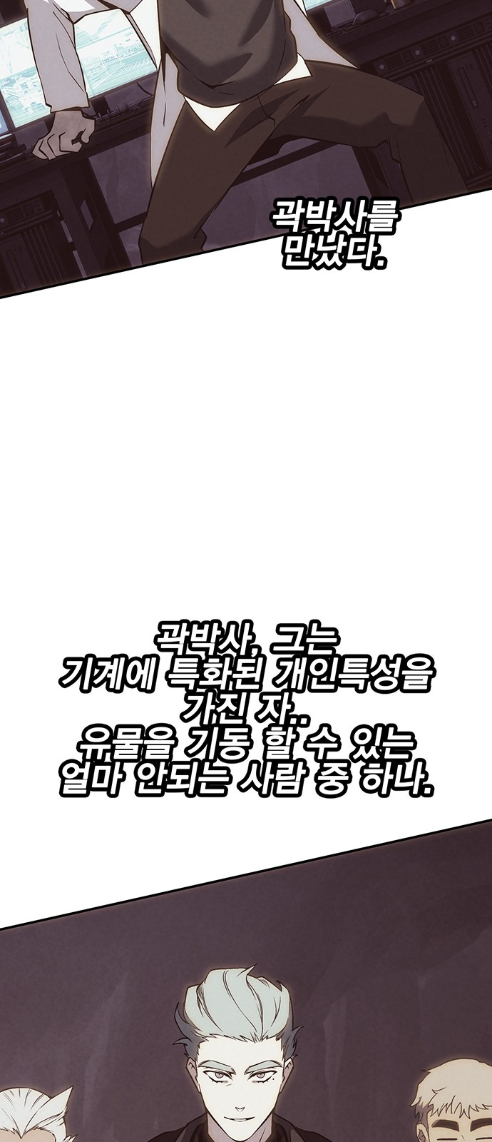 65 페이지