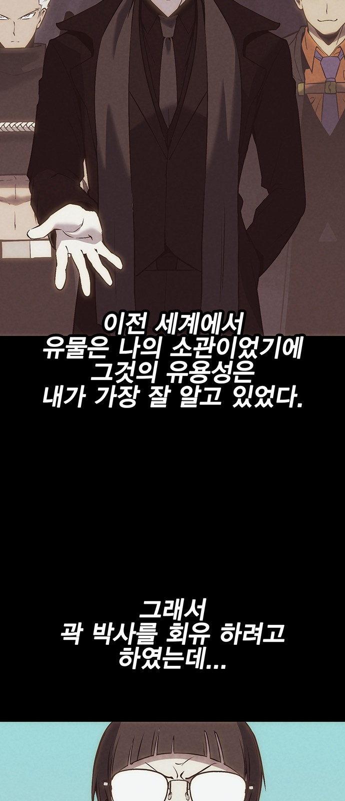 66 페이지