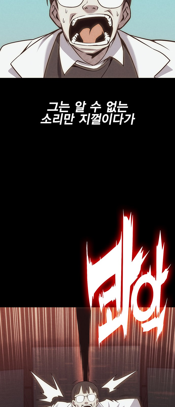 67 페이지