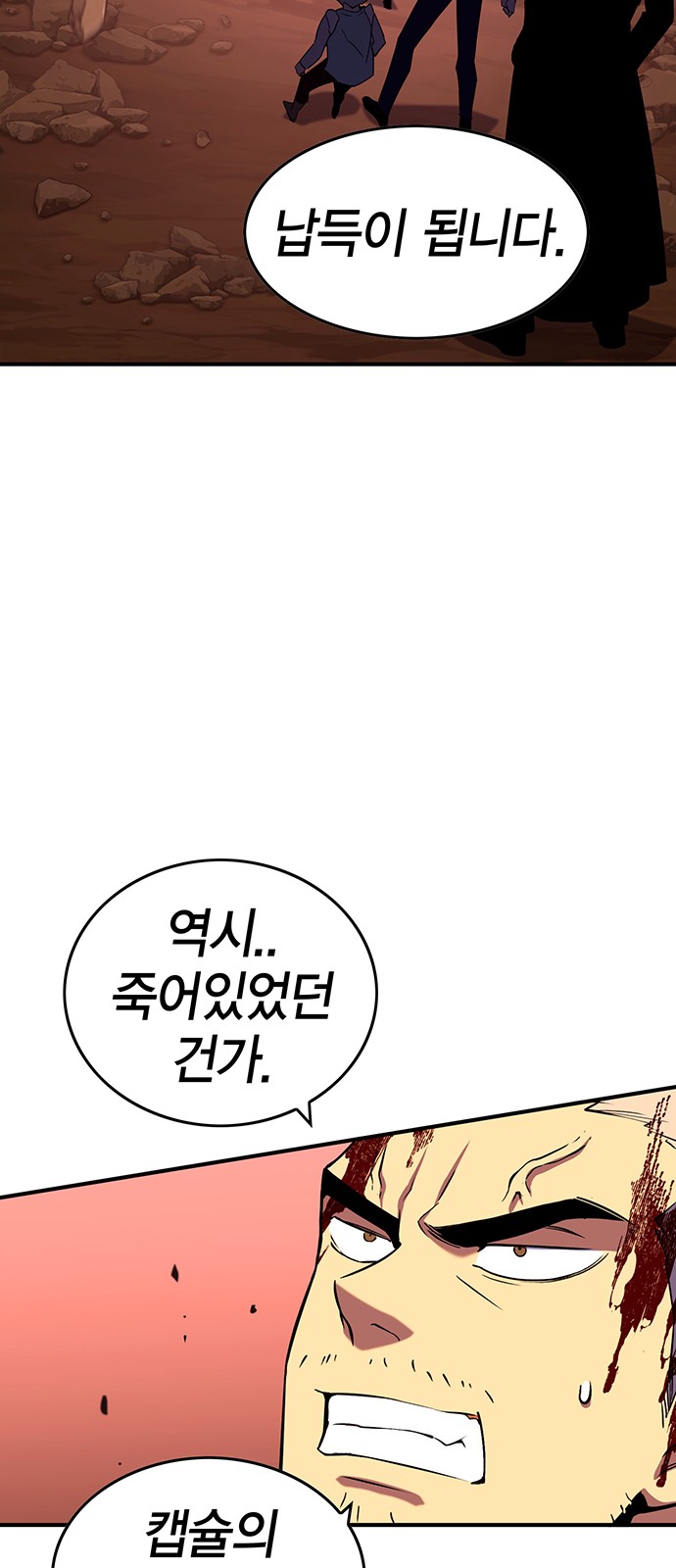 84 페이지