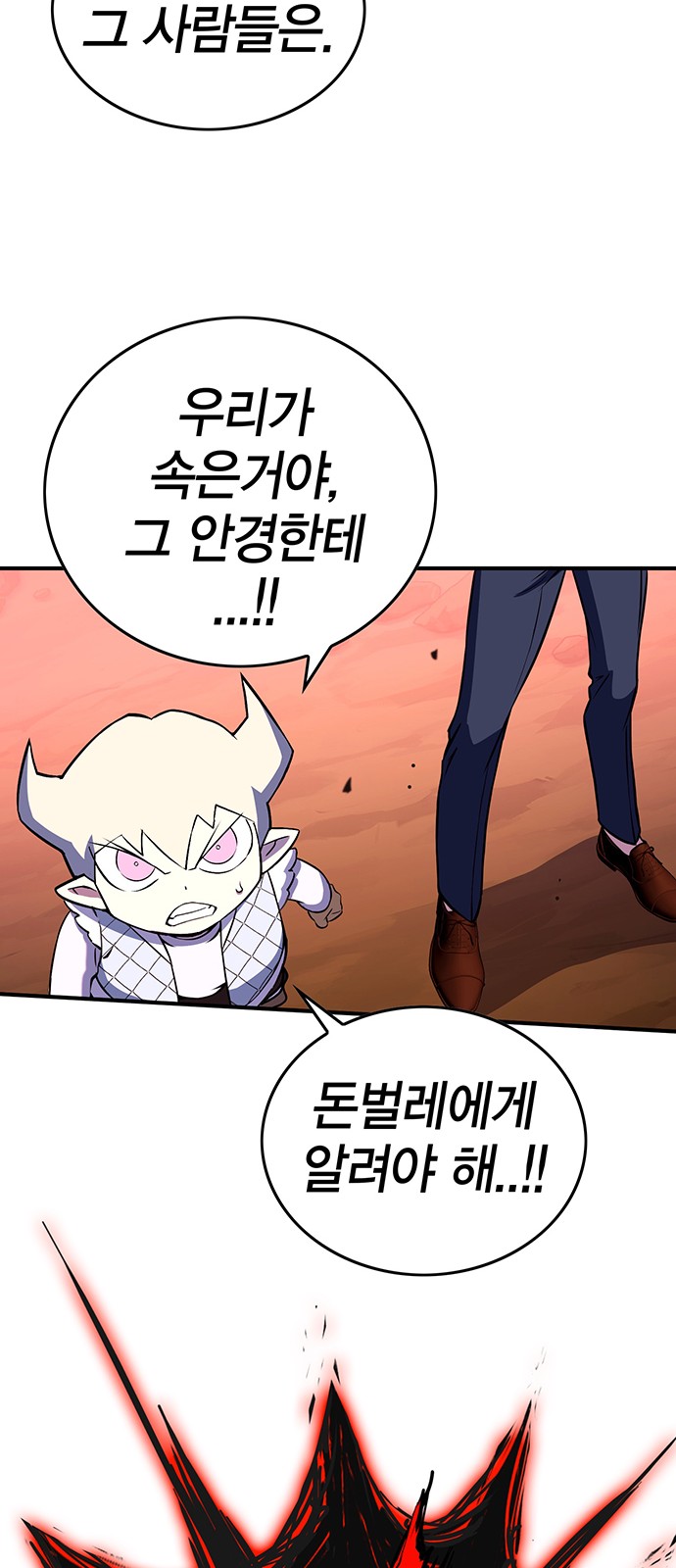 85 페이지