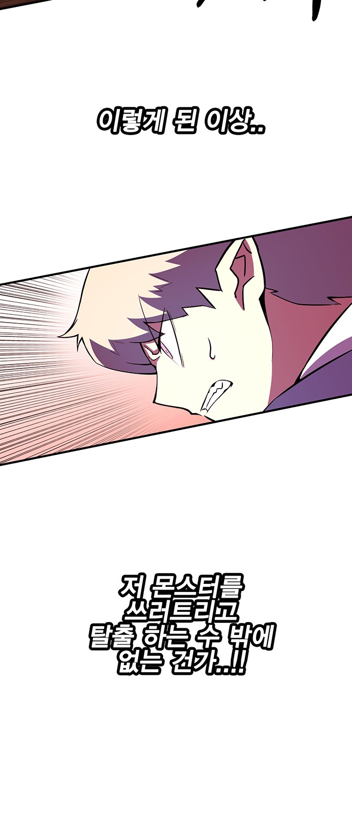 91 페이지