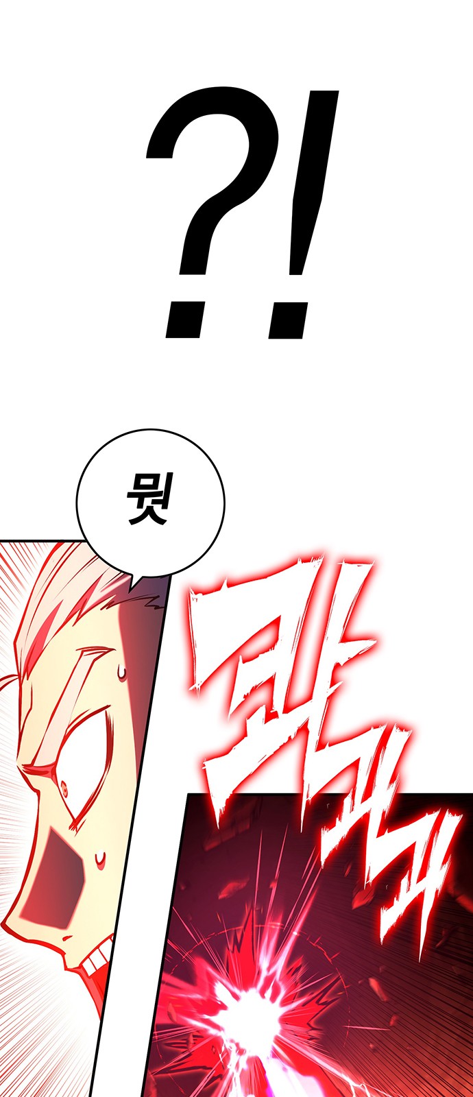 99 페이지