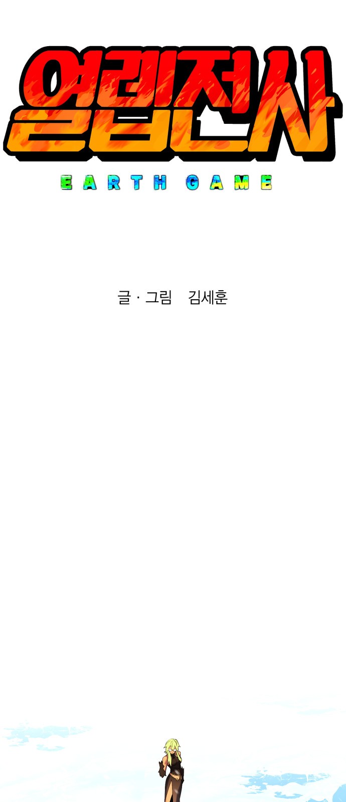 1 페이지