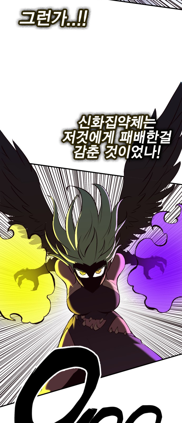 108 페이지