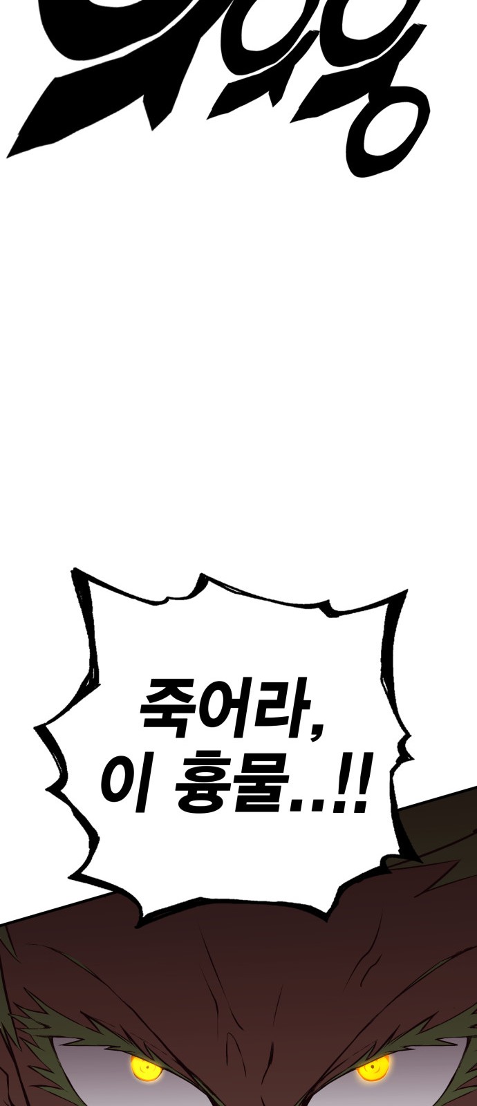 109 페이지