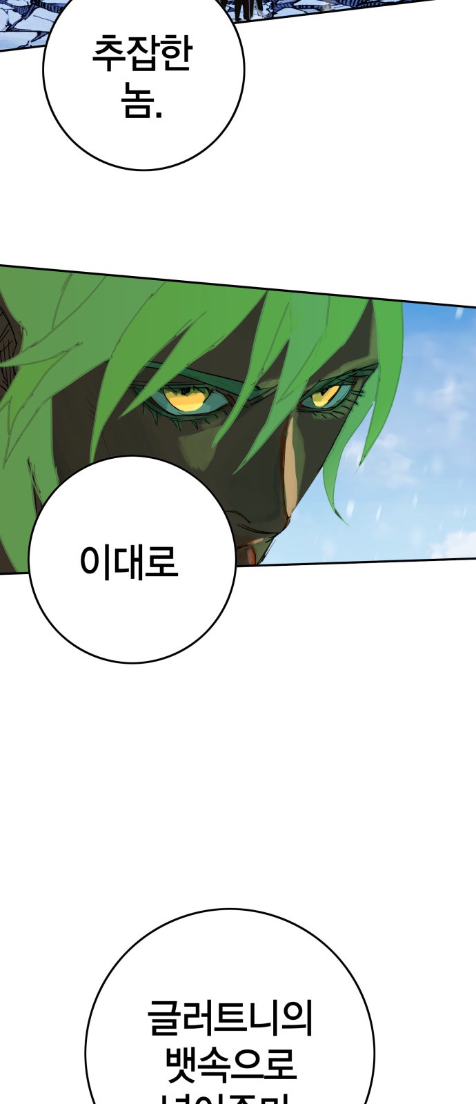 127 페이지