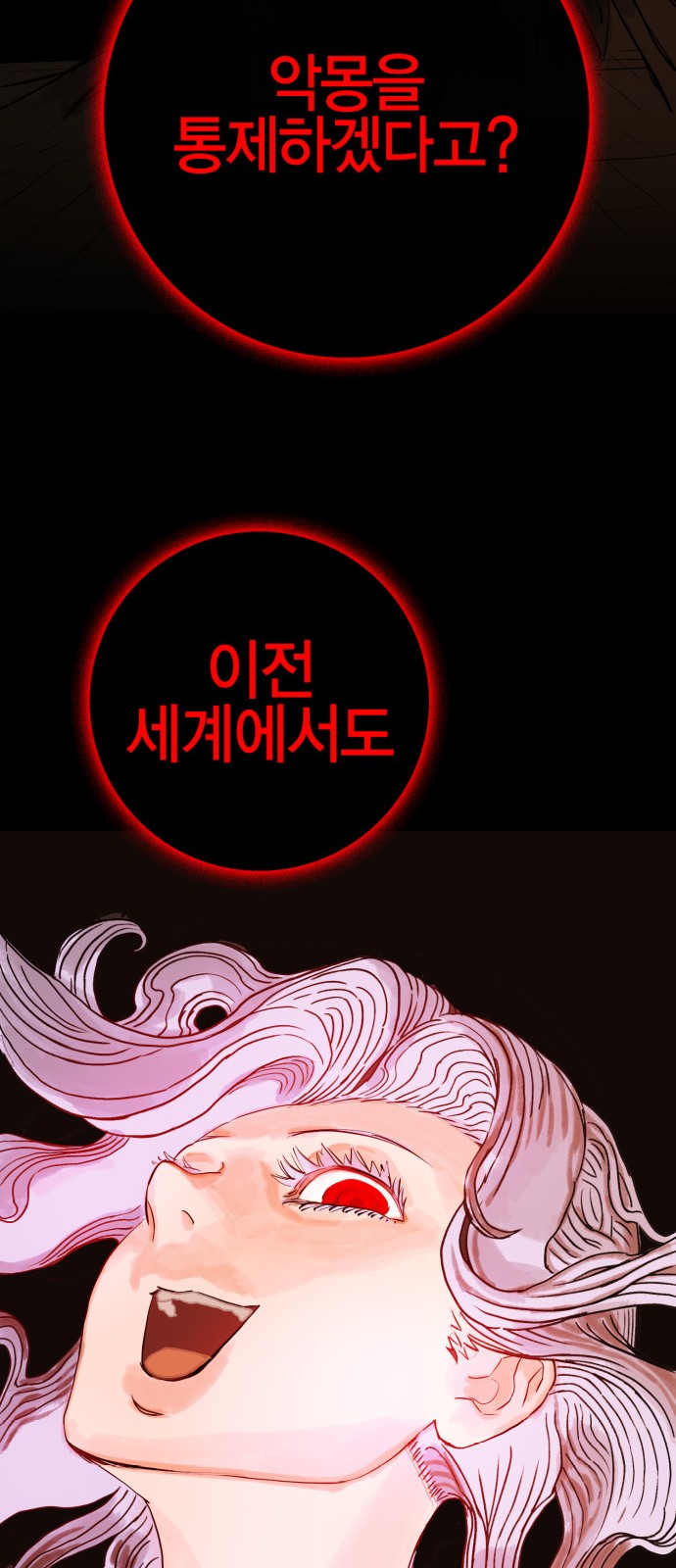 132 페이지