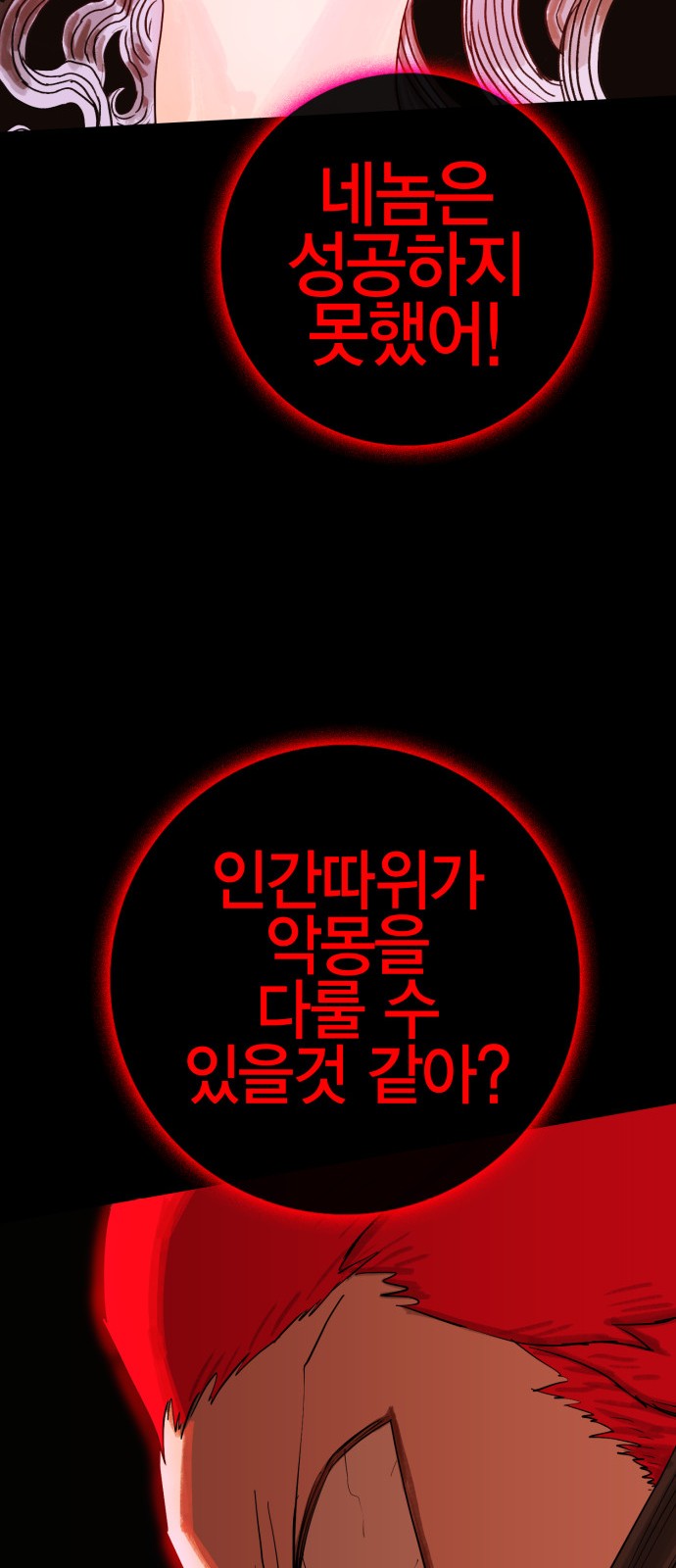 133 페이지
