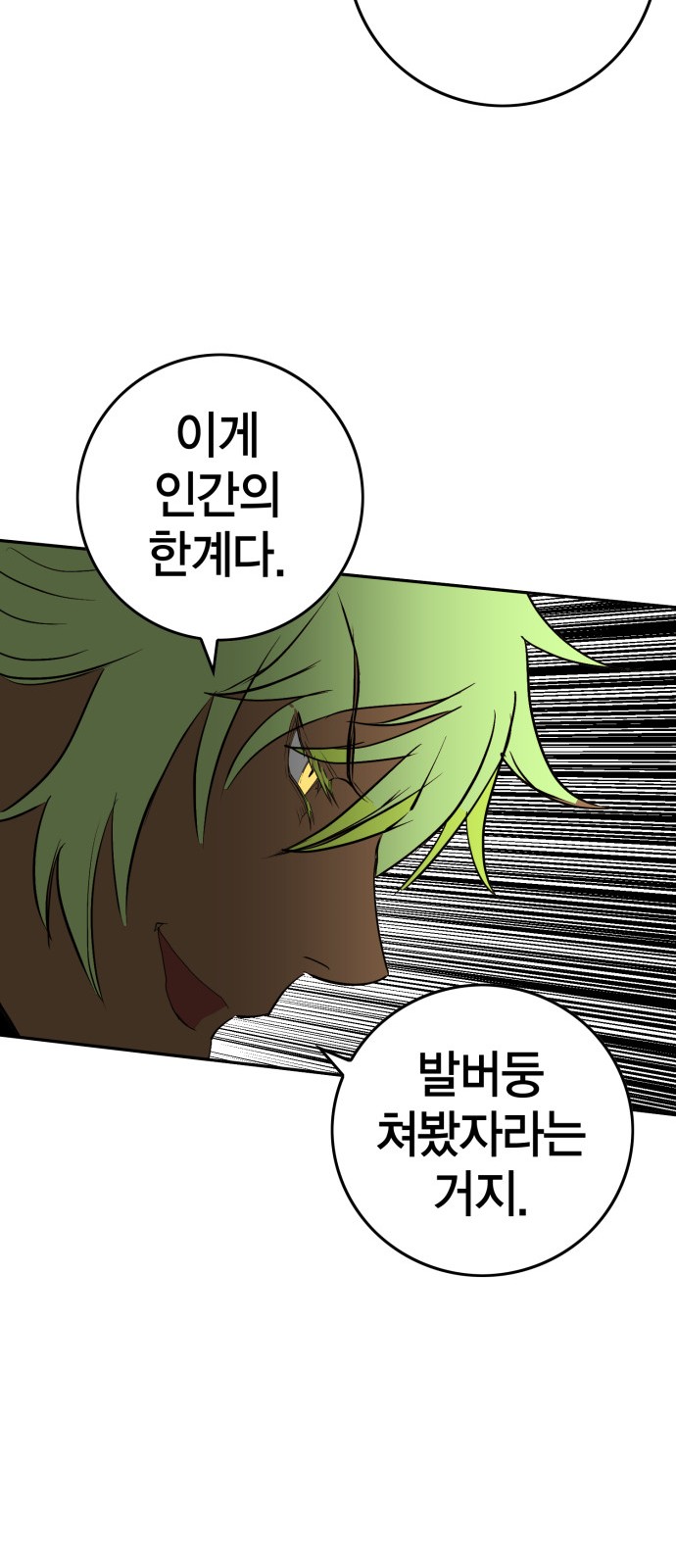 136 페이지