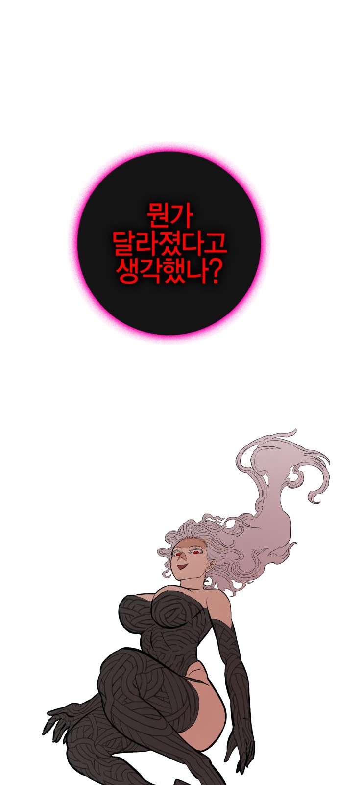 137 페이지