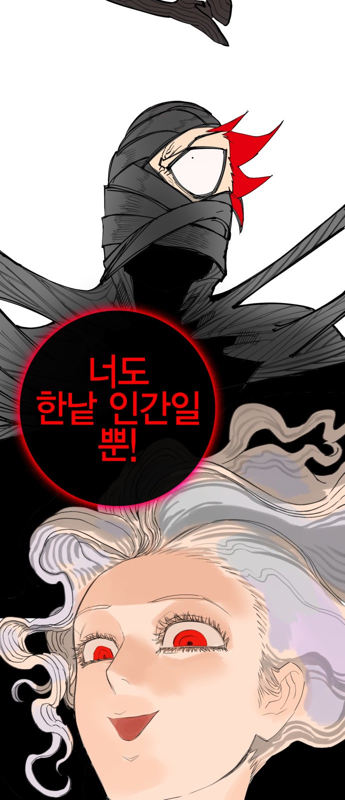 138 페이지