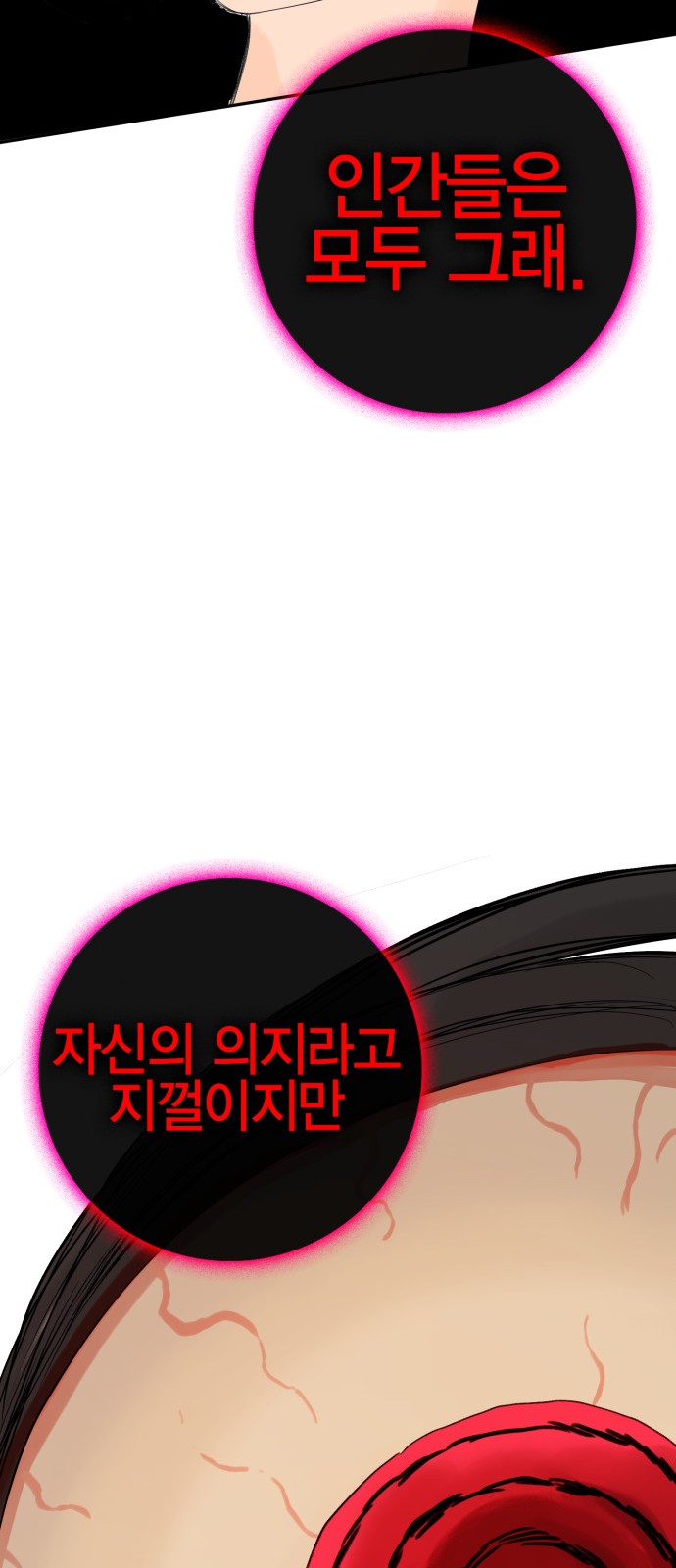 139 페이지