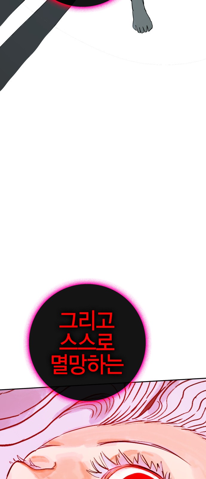 141 페이지