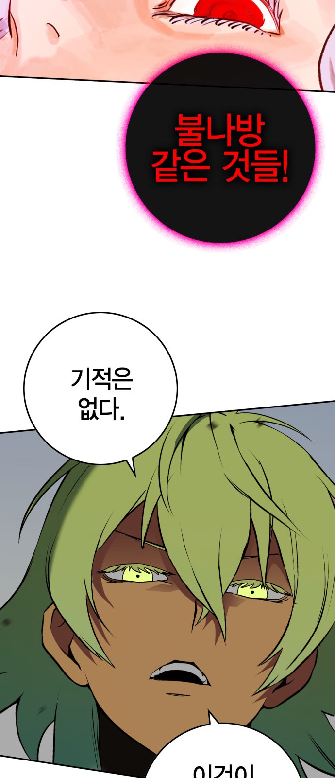 142 페이지