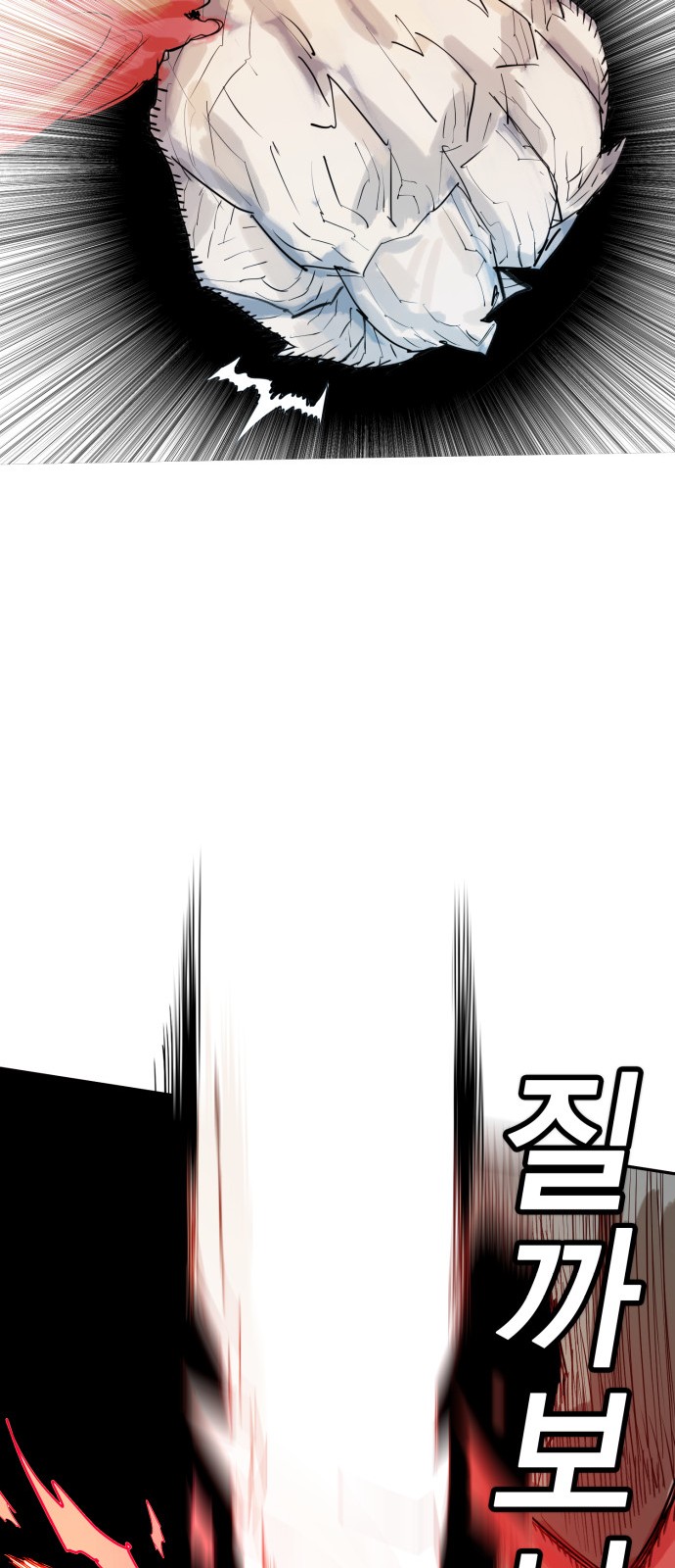 149 페이지