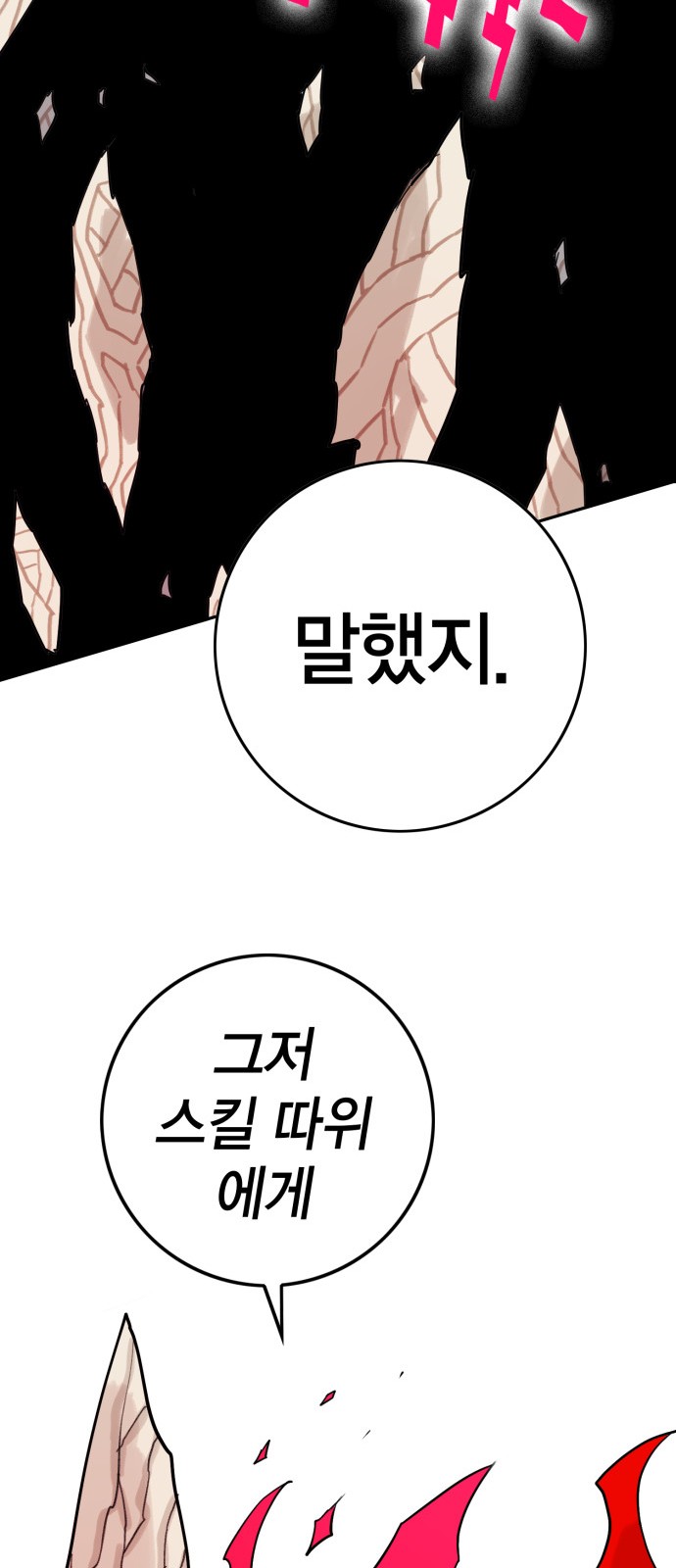 152 페이지