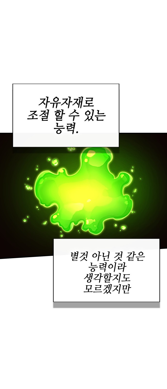 53 페이지
