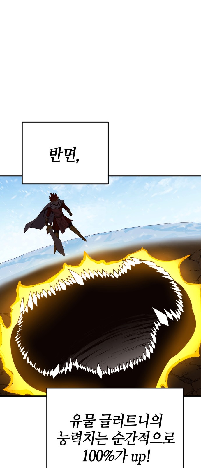 58 페이지