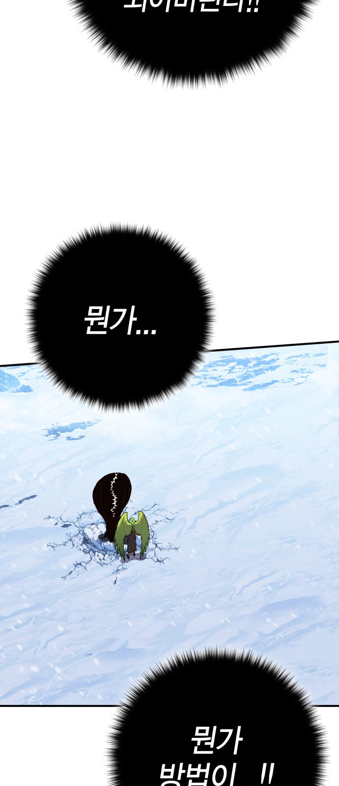 73 페이지