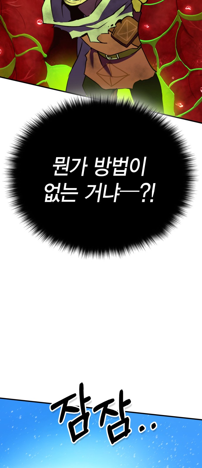 76 페이지