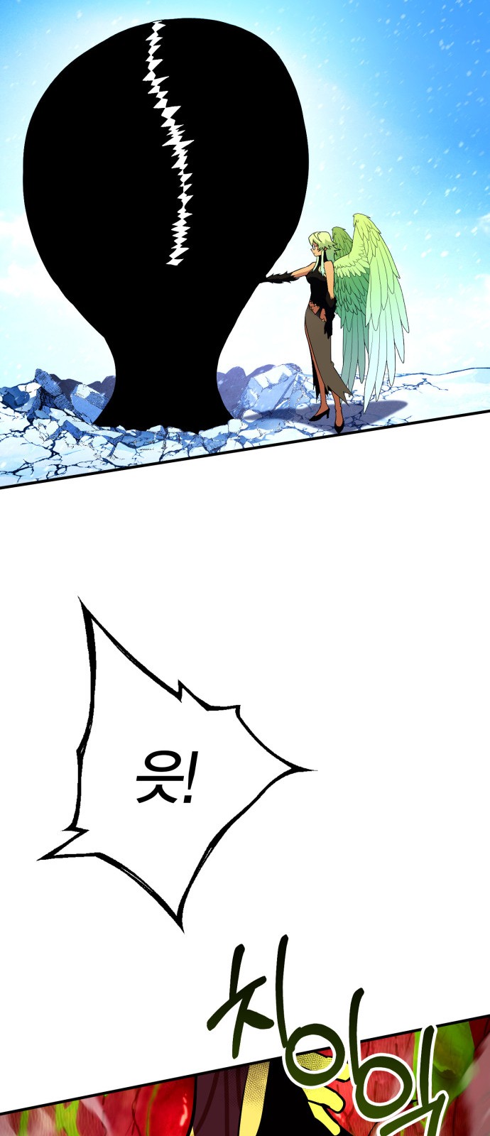 77 페이지