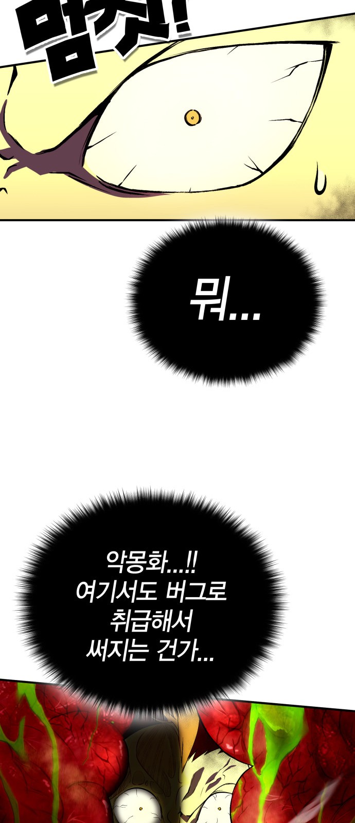 82 페이지