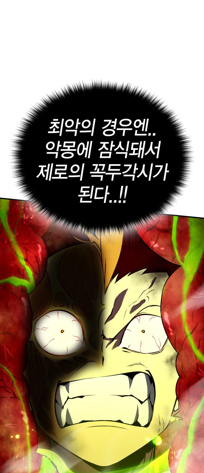 85 페이지