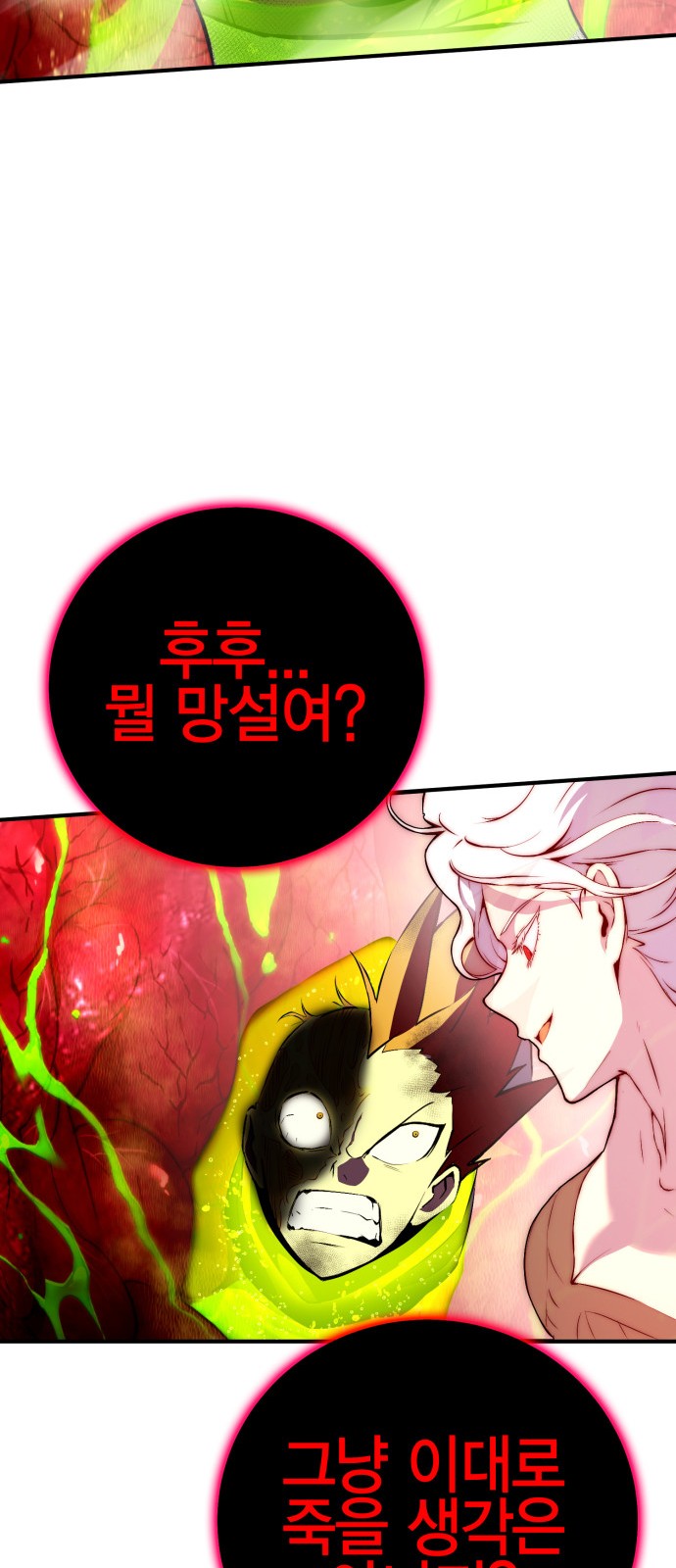 86 페이지
