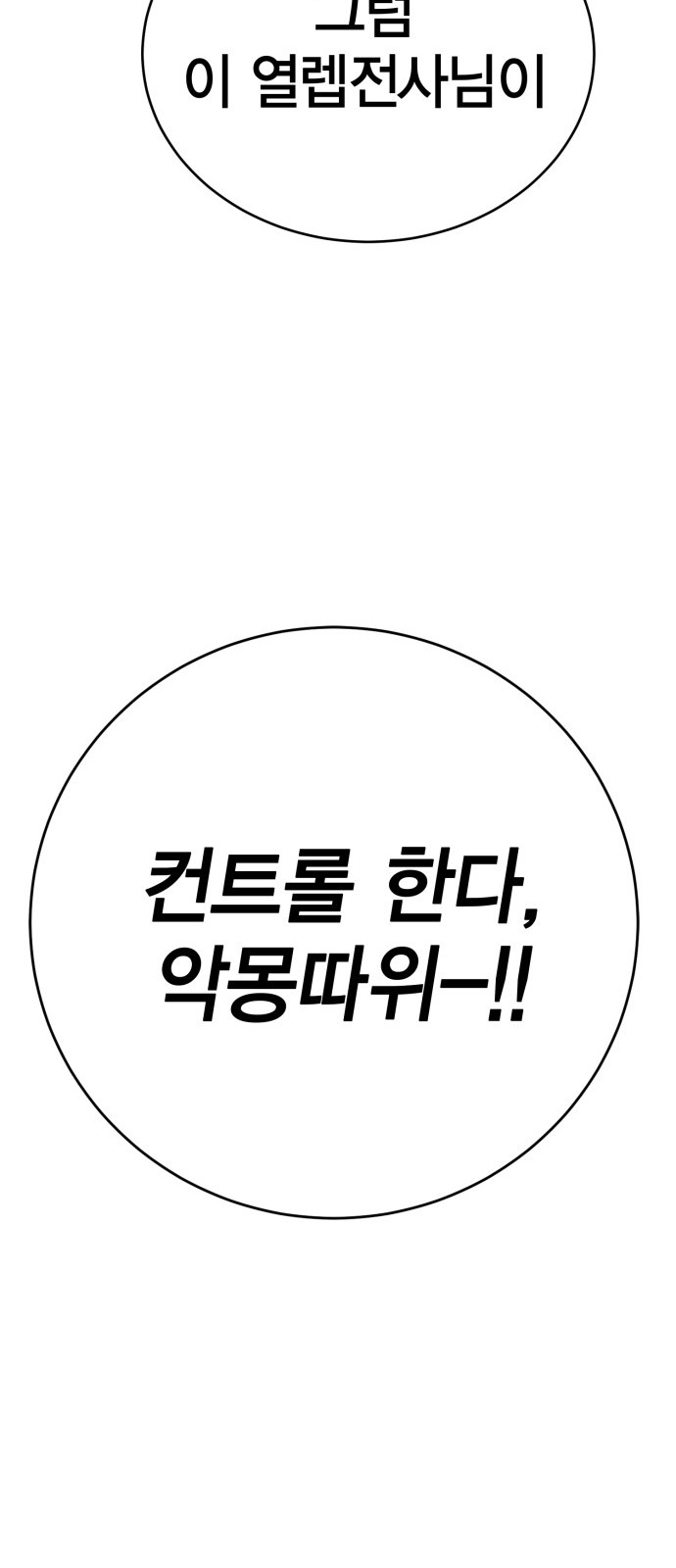 89 페이지