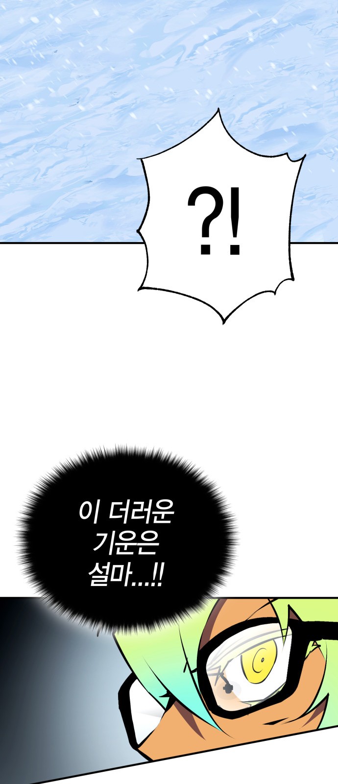 91 페이지