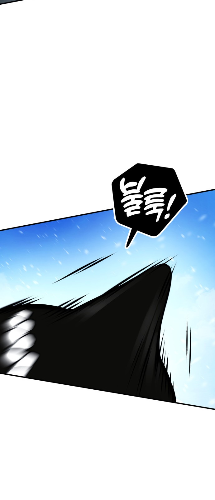 92 페이지