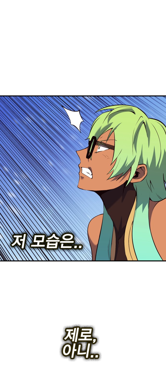 96 페이지