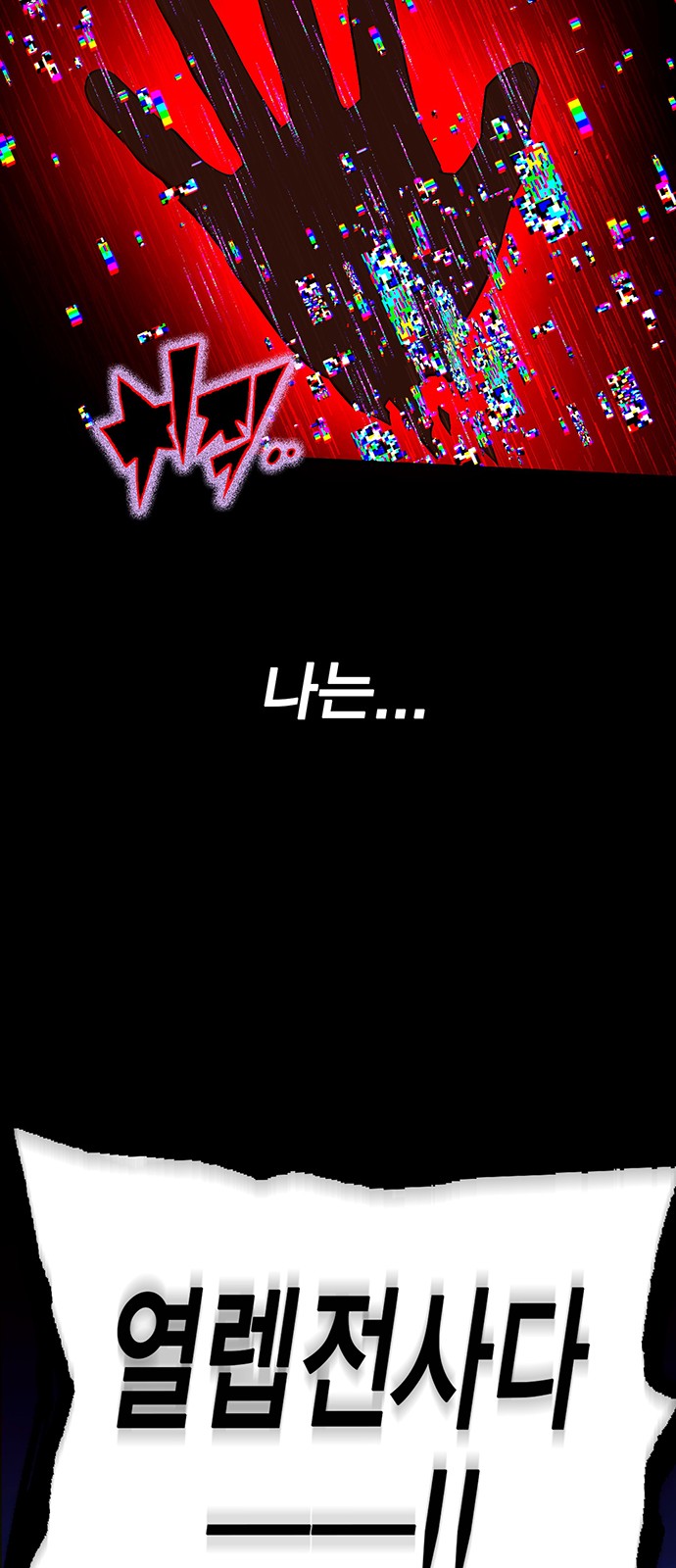 42 페이지