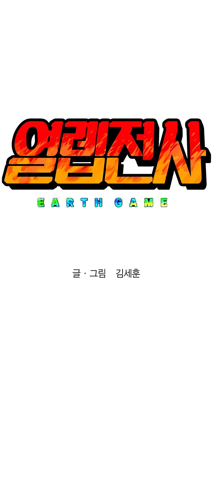5 페이지