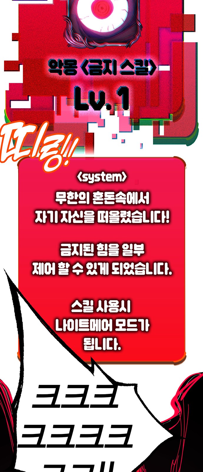 53 페이지