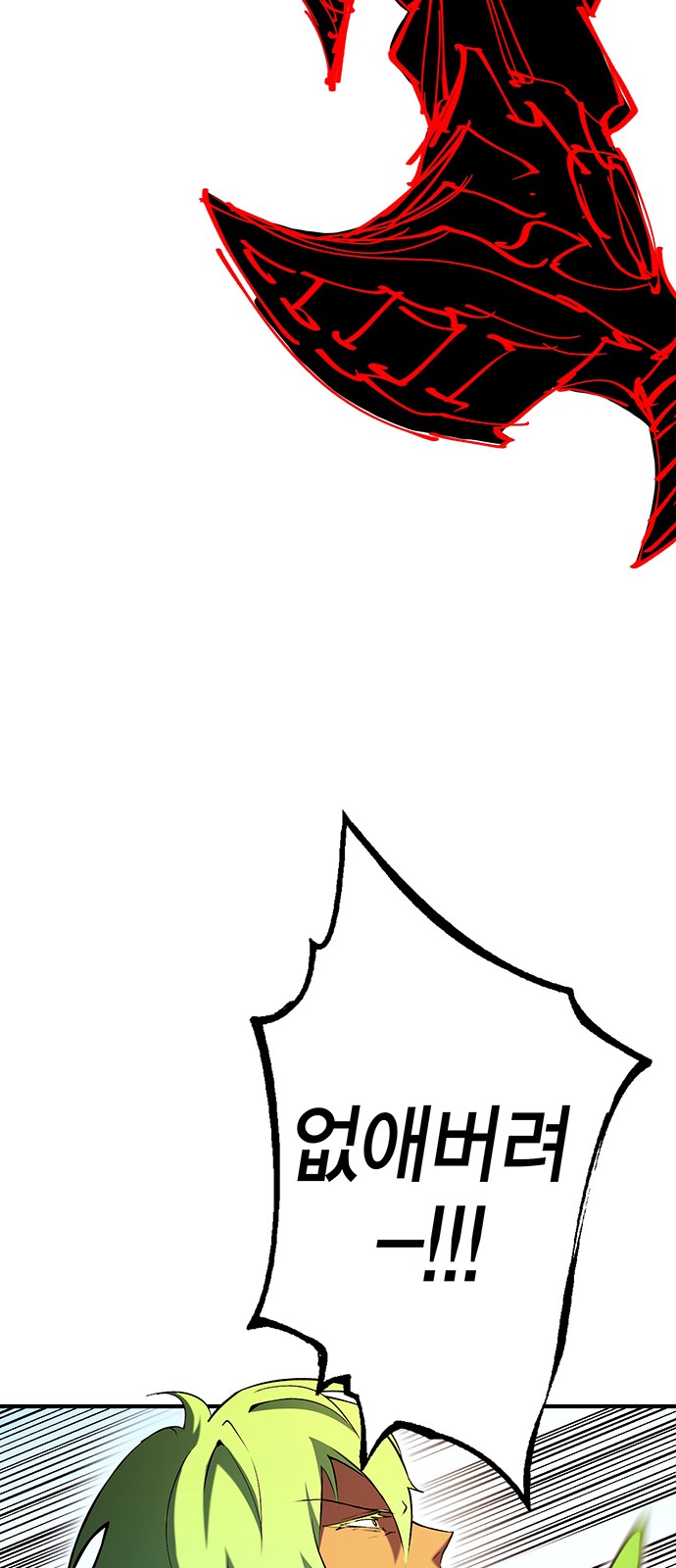 66 페이지